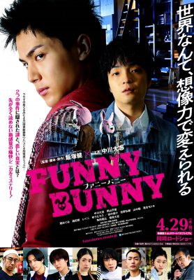 FUNNY BUNNY